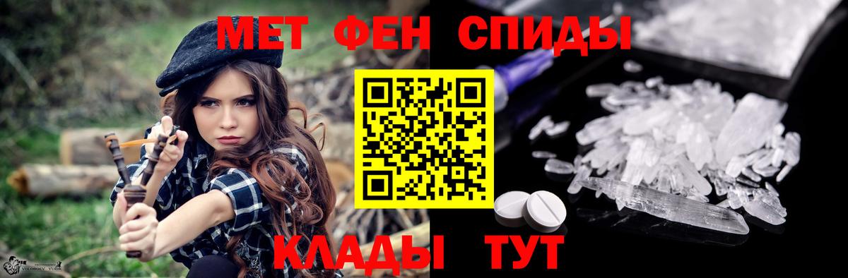 Амфетамин  Вход с VPN  Энгельс  АМФ Premium 