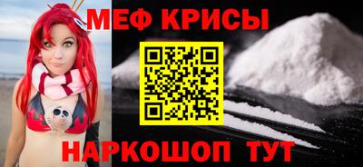 MESCALINE Моздок