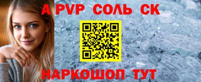 MESCALINE Моздок