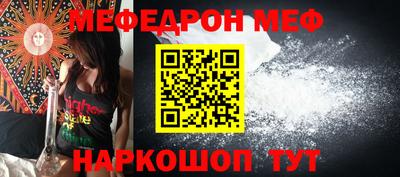 амф Можга