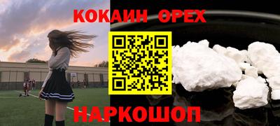 MESCALINE Моздок