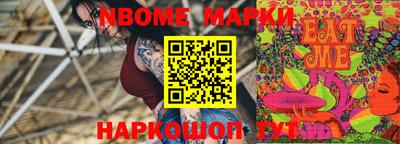 бутик Мариинск