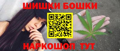 бутик Мариинск