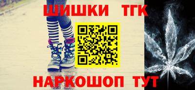 бутик Мариинск