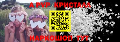 бутик Мариинск