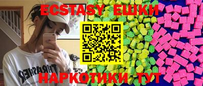 бутик Мариинск