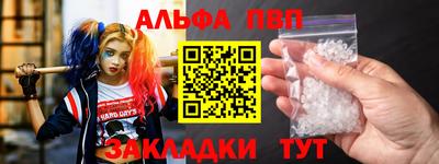 COCAINE Малоярославец