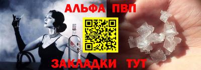 бутик Мариинск