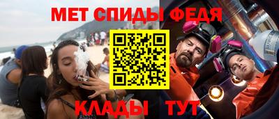 бутик Мариинск