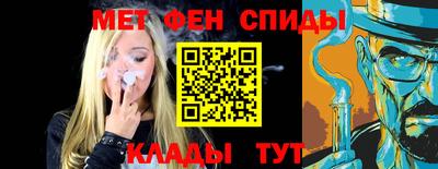 амф Можга