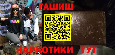 ГАЛЛЮЦИНОГЕННЫЕ ГРИБЫ Малгобек