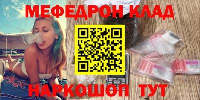 амф Можга