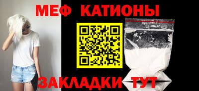 бутик Мариинск