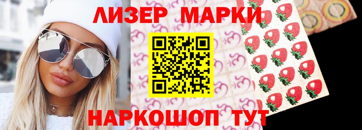 LSD-25 экстази кислота Энгельс