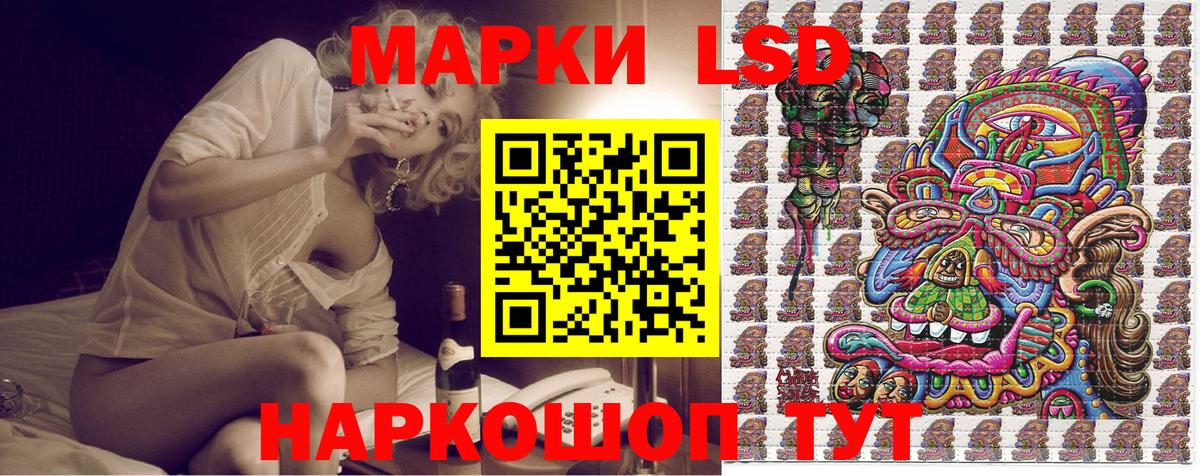 Энгельс  Марки NBOMe  Вход с VPN  Марки 25I-NBOMe 1,8мг  Марки 25I-NBOMe 1,8мг 