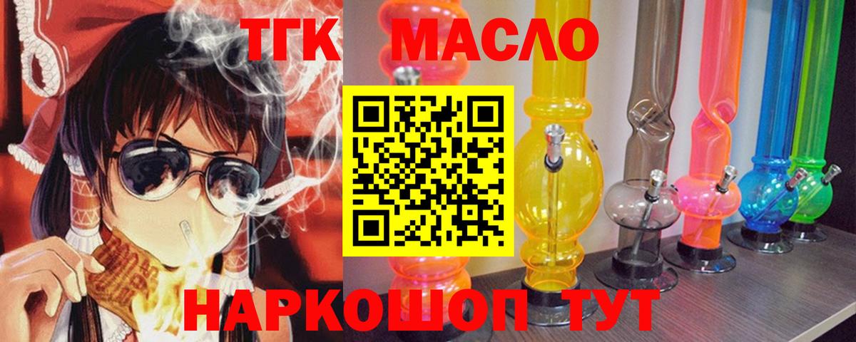 Энгельс  КОКАИН  Вход с VPN  Мефедрон кристаллы  МЕТАМФЕТАМИН  Гашиш  МАРИХУАНА 