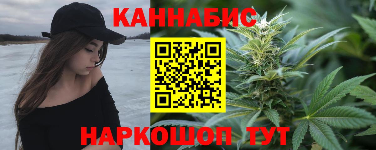 Бошки марихуана план Энгельс